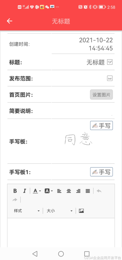 1769751617193392.png image.png