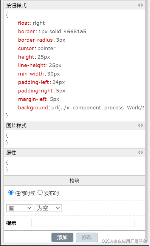 1769751672207303.png image.png