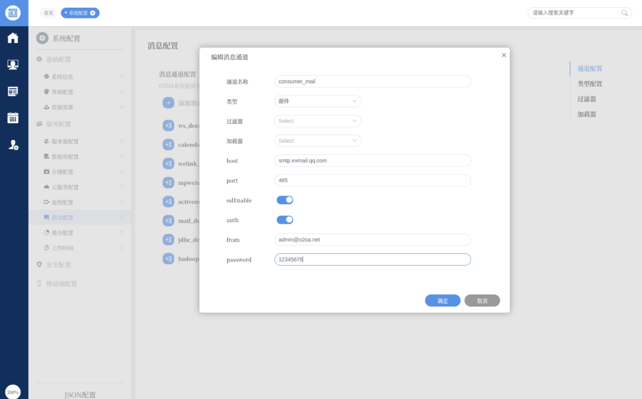 1770022433191412.png 1770022433191412.png