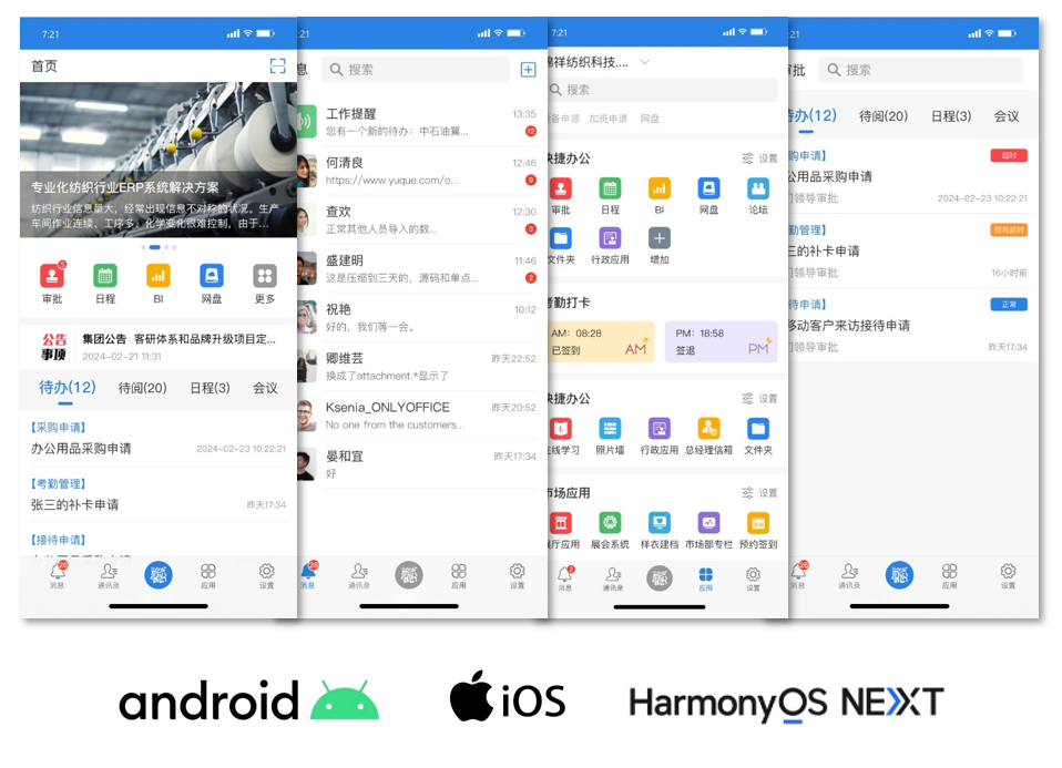 1773986719187576.png image.png