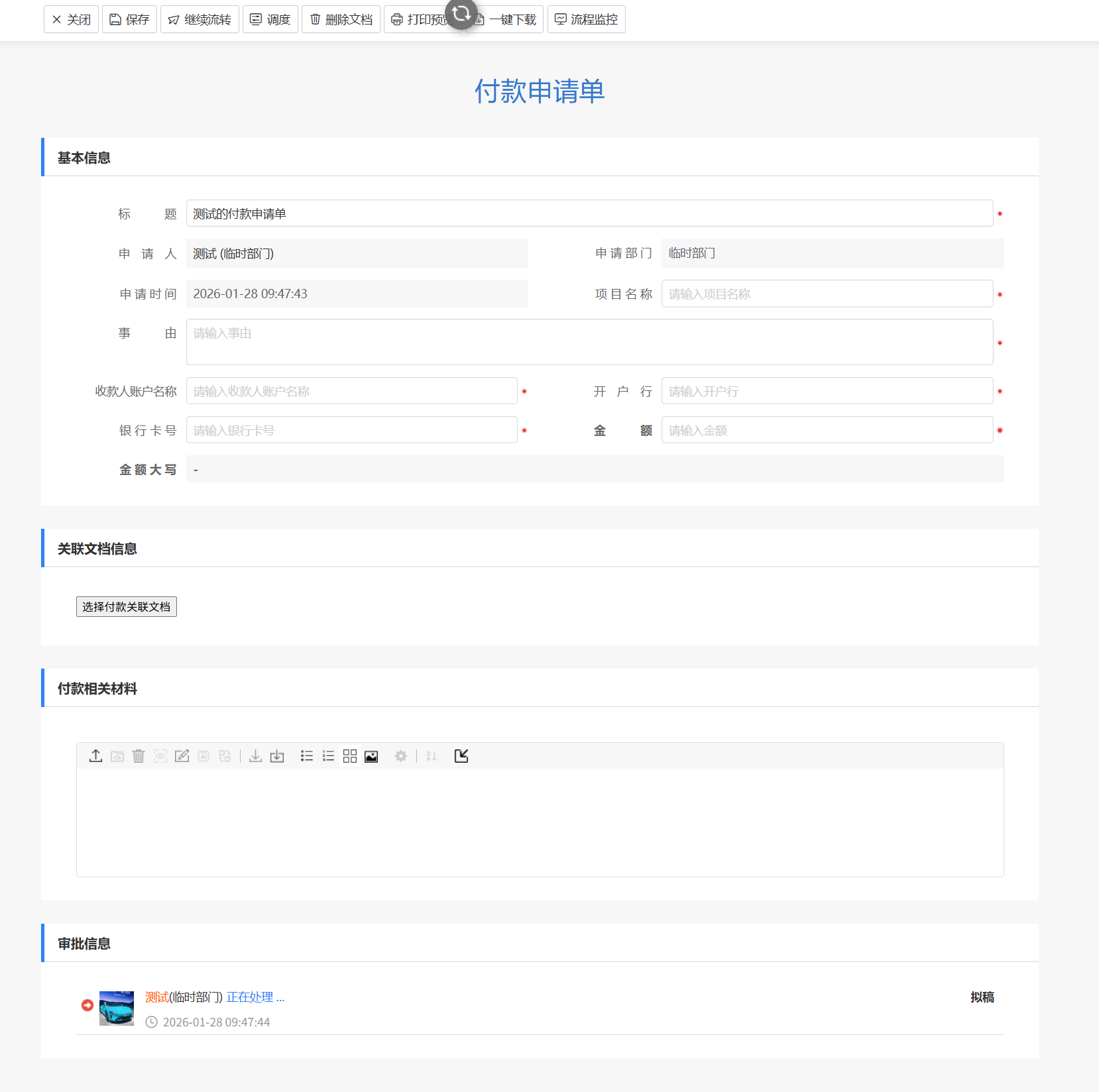 1779179818613138.png image.png