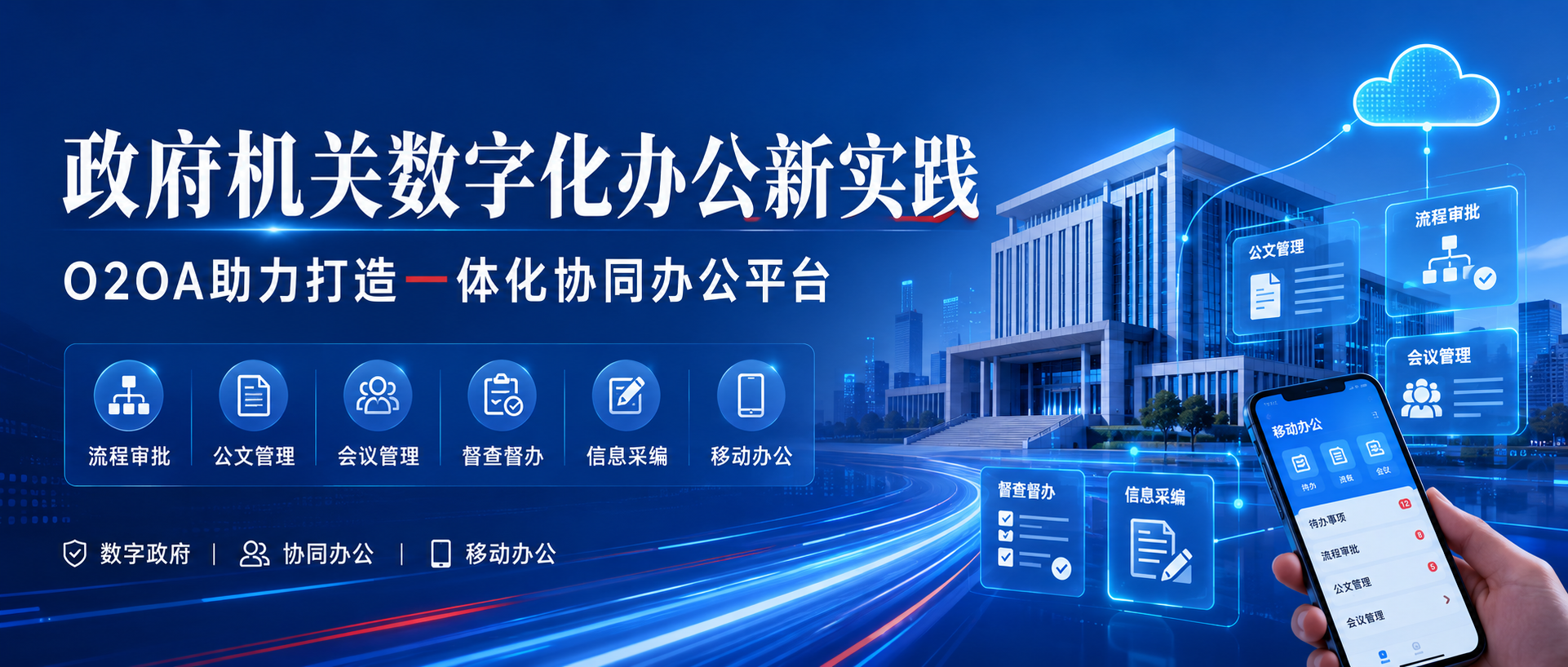 1781149639166190.png 政府行业.png