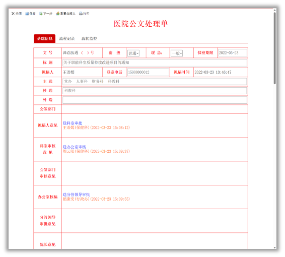1784009266154146.png image.png