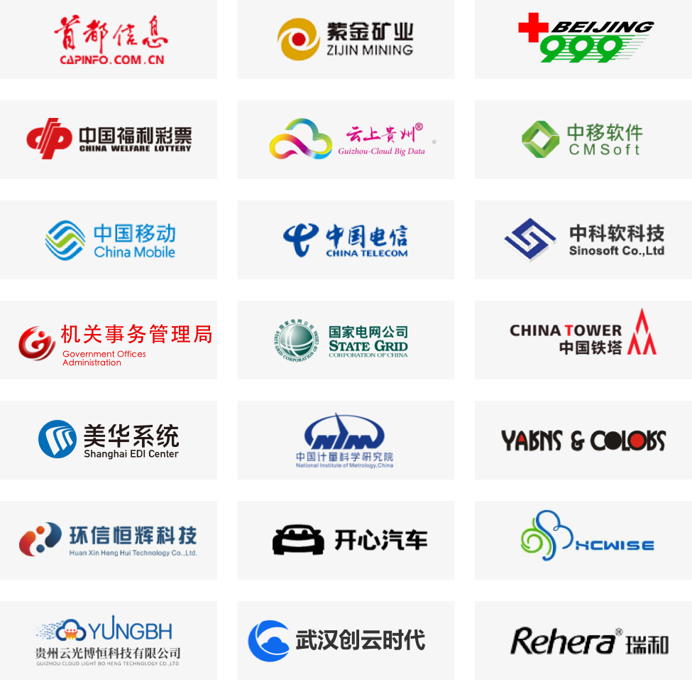 专有开发样例服务器