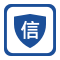 国产信创